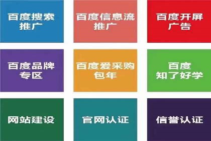 案例对比：不同行业百度推广费用差异分析