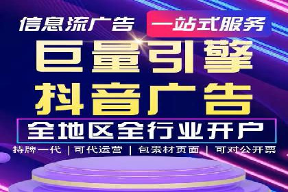 某品牌SEM广告投放案例：如何提高转化率