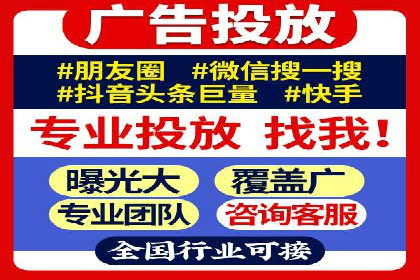 案例解析：信息流广告投放优化策略